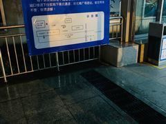 -金华站