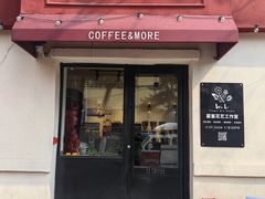 -72 COFFEE(东朝阳路店)