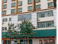 -中国邮政储蓄银行(清湖营业所)