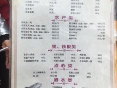 -全乐鱼馆·淳牌有机鱼直营店