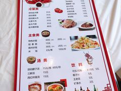 -邵伯福满楼龙虾馆