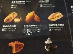 菜单-DQ·蛋糕·冰淇淋(金桥店)
