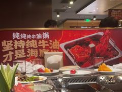 -海底捞火锅(漕宝路店)