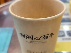 -民信老铺(人民路店)