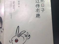 -西西弗书店&矢量咖啡(壹方购物中心店)