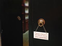 -大韩民国临时政府旧址
