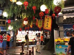 -鲁城往事(游客中心店)