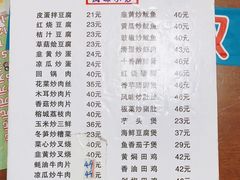 -聂记粤菜馆(鼓西路店)