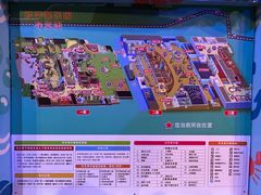 -杭州烂苹果乐园