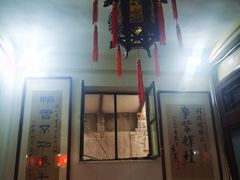 -利群烤鸭店(前门店)