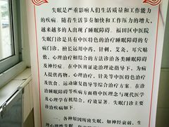 -广州中医药大学深圳医院(福田)