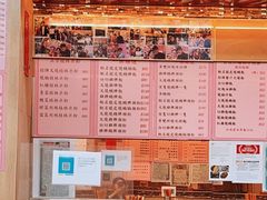 大堂-一乐烧鹅(中环店)