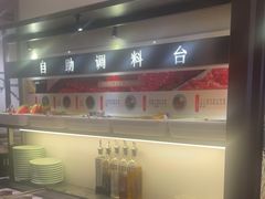 -掂档潮汕牛肉火锅(沈阳万象城店)