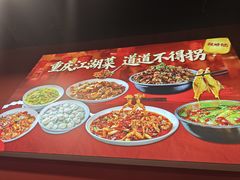 -辣螃铠盆盆蟹大排档(海昌店)