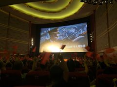 -大光明电影院(南京西路店)