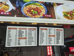 -嵊州小吃(杭州东站店)