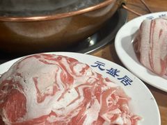 胸口肉-元盛居(生态大街店)