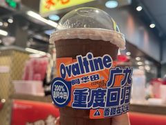 -广九餐室(陈家祠扬韬广场店)