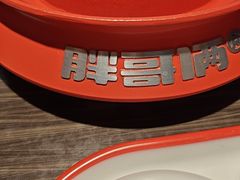 -胖哥俩肉蟹煲(济南世茂国际广场店)