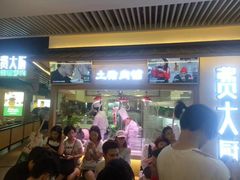 -费大厨辣椒炒肉(万家丽一店)