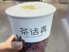 -茶话弄(北京密云万象汇店)