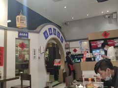 大堂-十八家面馆(欧洲城店)