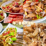  海口之旅必吃这家面朝大海鲜正宗平价餐厅✨