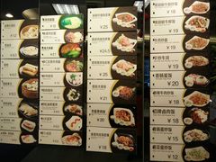 菜单-喜年来(欧洲商城店)