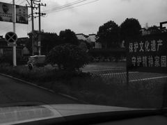 -潜口民宅博物馆