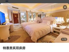-芜湖白金汉爵大酒店