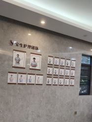 -宝生月子中心·独栋独院式(南山店)