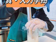 -放牛斑(中华城店)