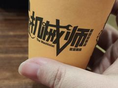 -机械师超级密室(大唐西市店)