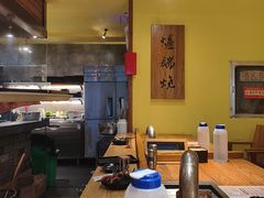 -千寻烧肉(政务区店)
