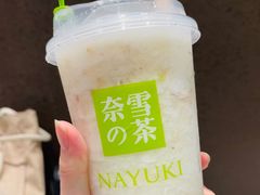 霸气荔枝-奈雪的茶(华强北中航城店)