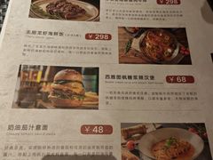 -风渡嘉荷·美式西餐·牛排(西三旗金隅店)