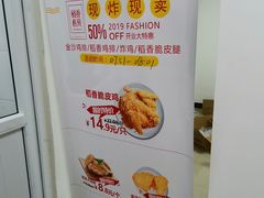 -稻香村(来广营店)