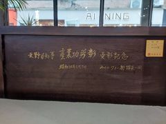 -有肉食·虎九闽菜(798艺术区店)