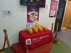 -励步儿童成长中心·英语启蒙·剑桥考级·KTE(八佰伴校区)