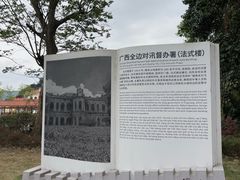 -友谊关景区