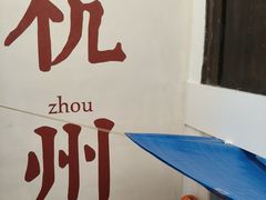 -猫的天空之城概念书店(杭州南宋御街店)