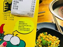 -味仙疯美蛙鱼头(清扬路总店)