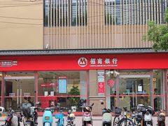-招商银行(上海漕河泾支行)