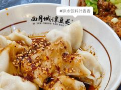 -西月城谭豆花(春熙路店)