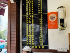 -蒋家肠旺面馆(合群路店)