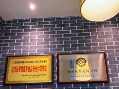 -梧州双钱龟苓膏(丽港航母店)