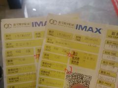 -星河寰宇IMAX影城(星河WORLD·COCO Park店)