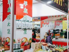 -友谊新天地广场(金街店)