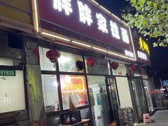 -食侠客黄焖鸡米饭(顺兴路店)