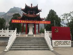 -平西抗日烈士陵园